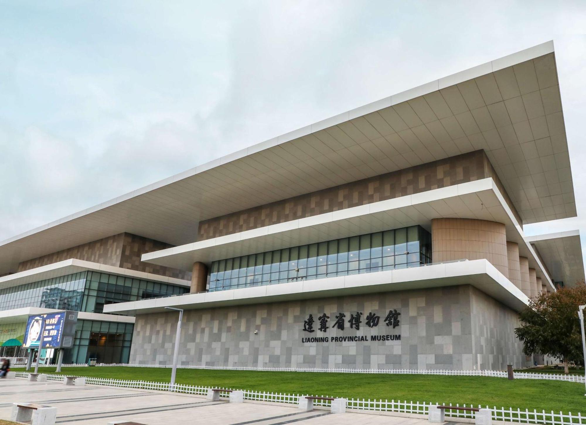 Hotel Conrad Shenyang Exterior foto